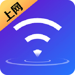 WiFi万能高手-免费WiFi