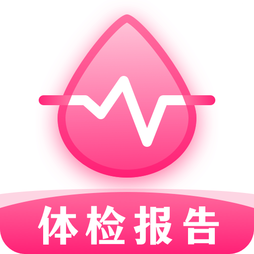 血压v2.9.0