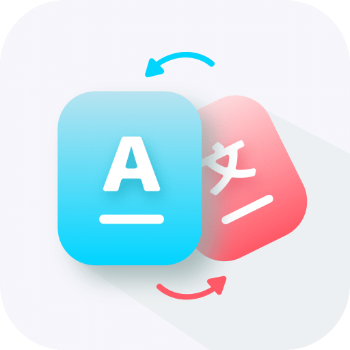 AI智能翻译通v1.8