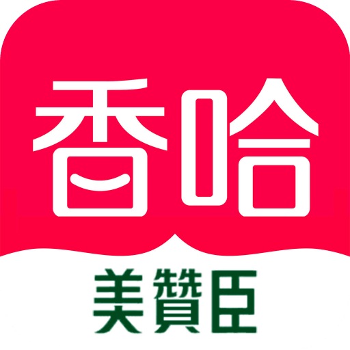 香哈菜谱v10.1.8