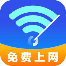 WiFi钥匙全能连