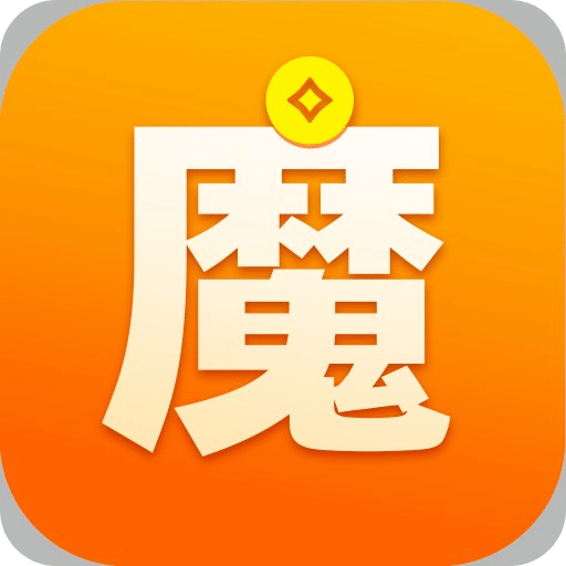 应用魔法师