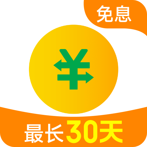 360借条v2.0.4