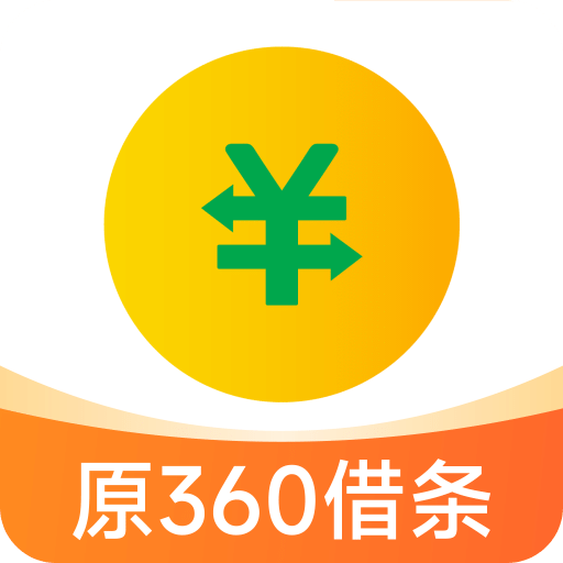 奇富借条(原360借条)v2.0.4