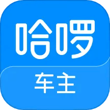 哈啰车主v6.71.0