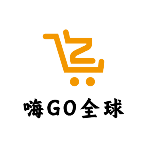 嗨GO