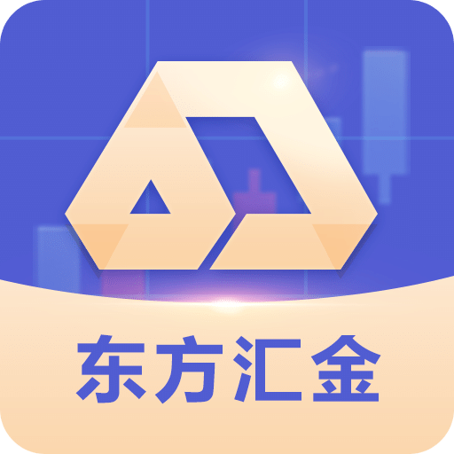 东方汇金旗舰版