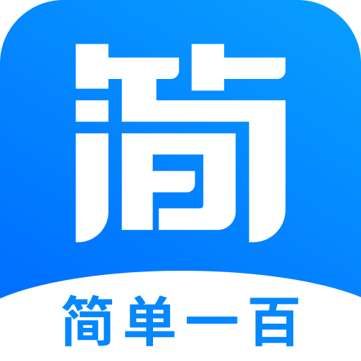 简单一百vv1.4.0