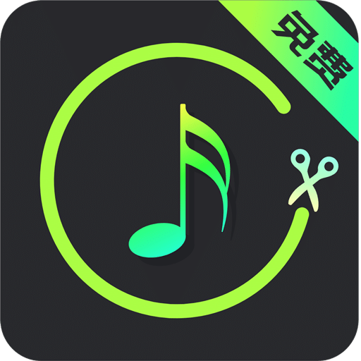 音乐剪辑助手v1.6.4