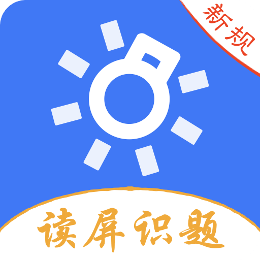 学法减分识题v1.0.0.6