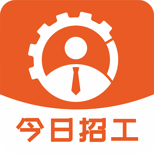 今日招工v3.1.0