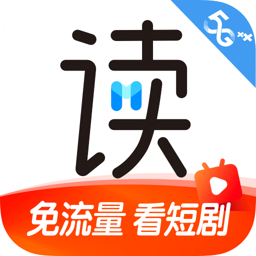 咪咕阅读v10.2.1