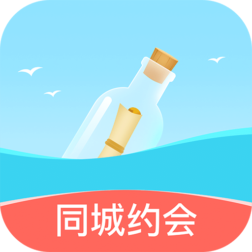 音麦漂流瓶