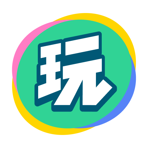 会玩v5.3.1