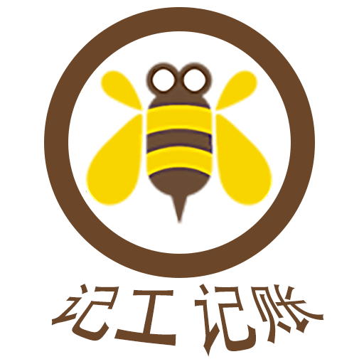工地考勤记工v3.10.5
