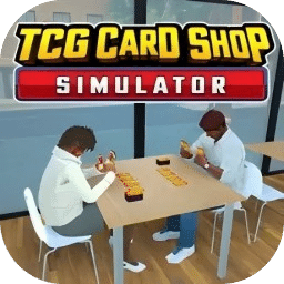 TCG卡牌商店