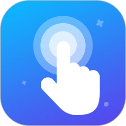 小白自动连点器