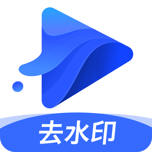 水印宝v6.0.0