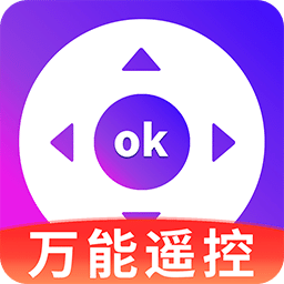 免费遥控器大全