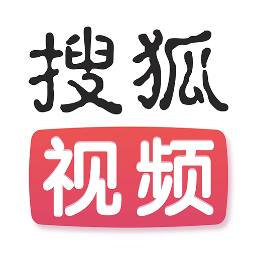 搜狐视频v10.0.68
