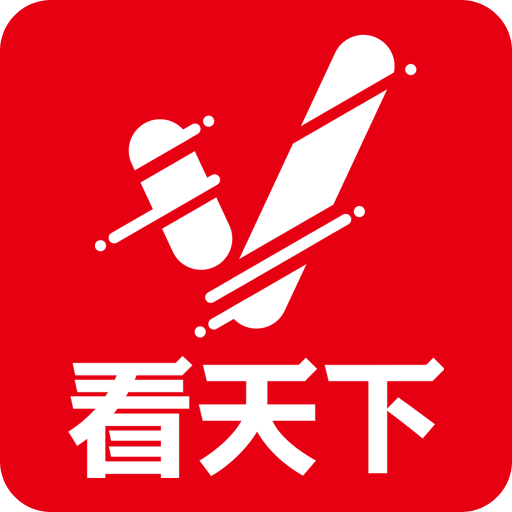 看天下v3.5.10