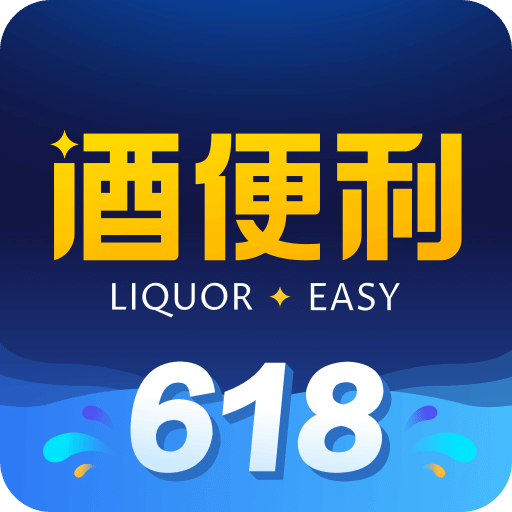 酒便利