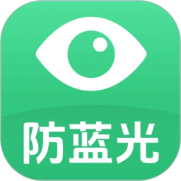 防蓝光护眼宝