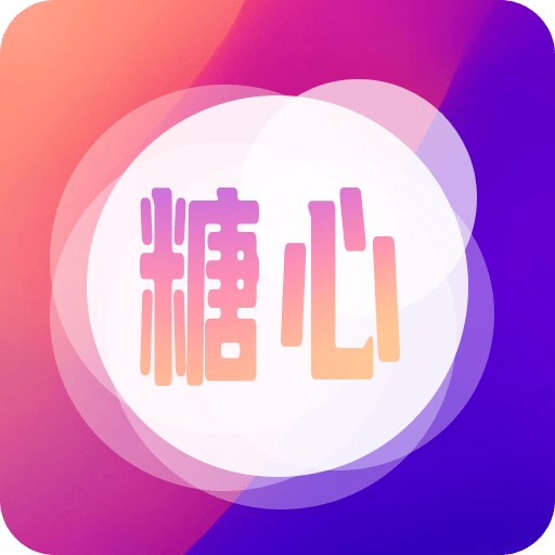 糖心视频