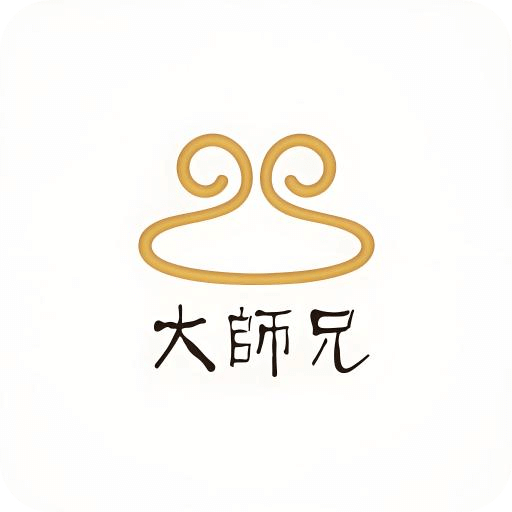 大师兄剧场