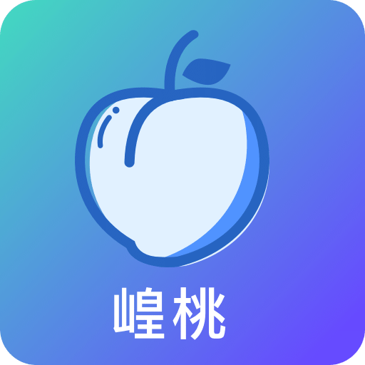 崲桃