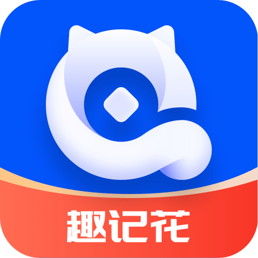 趣记花