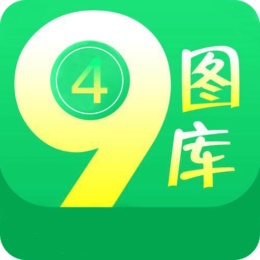 4949cc图库