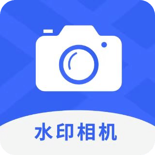 工时水印相机v2.0.8