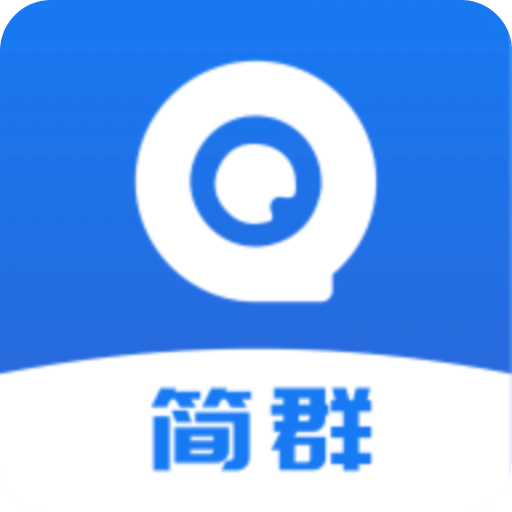 简群