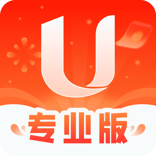 U号租专业版