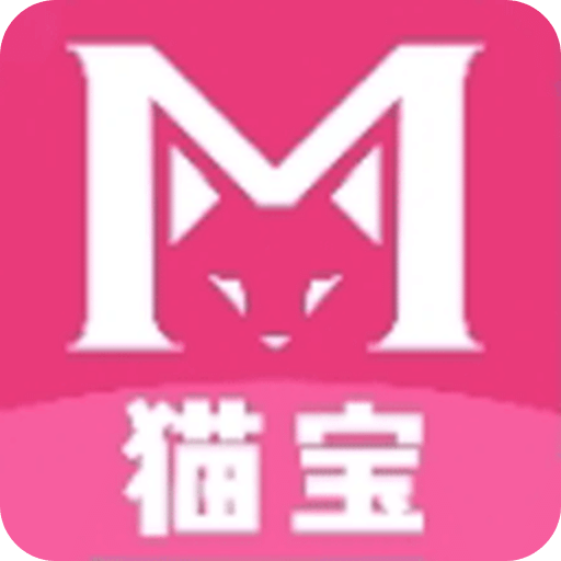 猫宝