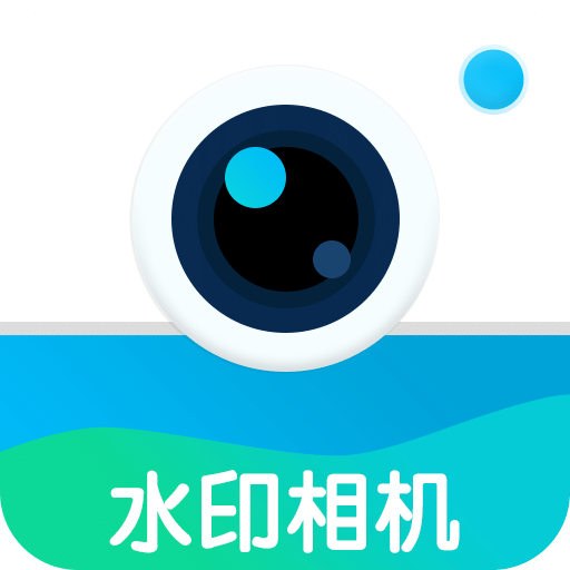 自定义打卡水印相机
