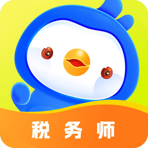 税务师悠悠题库v1.0.0