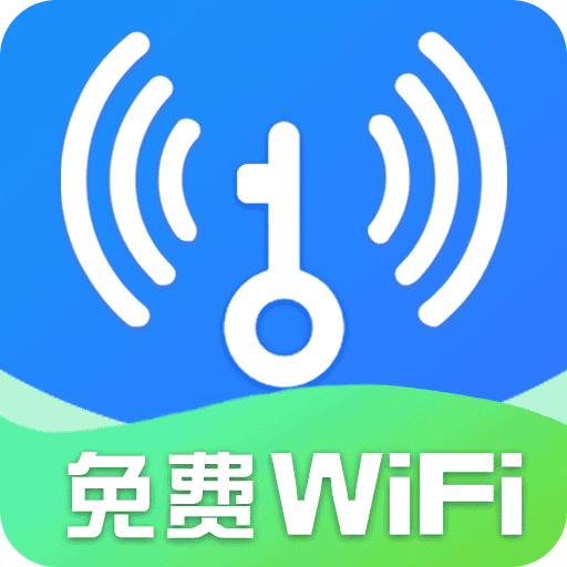 超能WiFi钥匙-免费连接WiFi