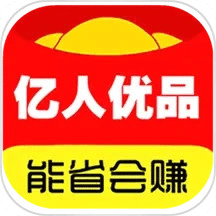 亿人优品