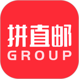 拼直邮Group