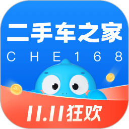 二手车之家v8.68.6