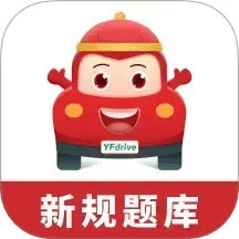 远方学车