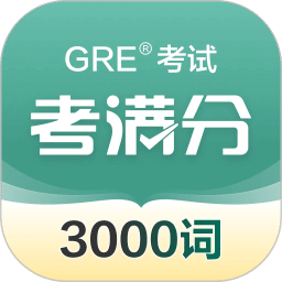 GRE3000词