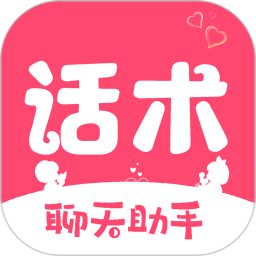 桔子恋爱话术-恋爱聊天话术