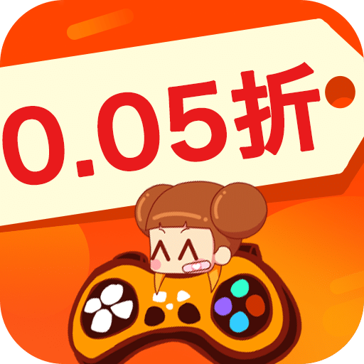 0.05折游戏