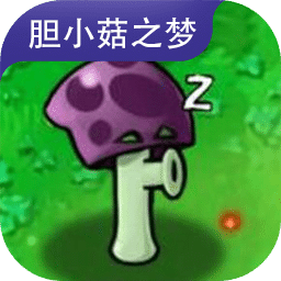 植物大战僵尸杂交版