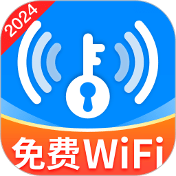 WiFi钥匙智连