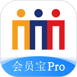 会员宝Pro