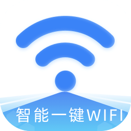 智能一键WiFi